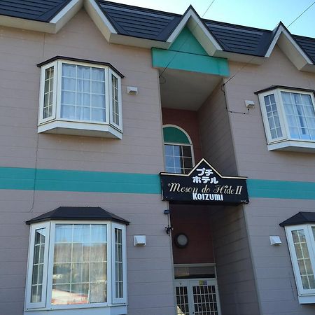 Petit Hotel Koizumi Тояко Экстерьер фото